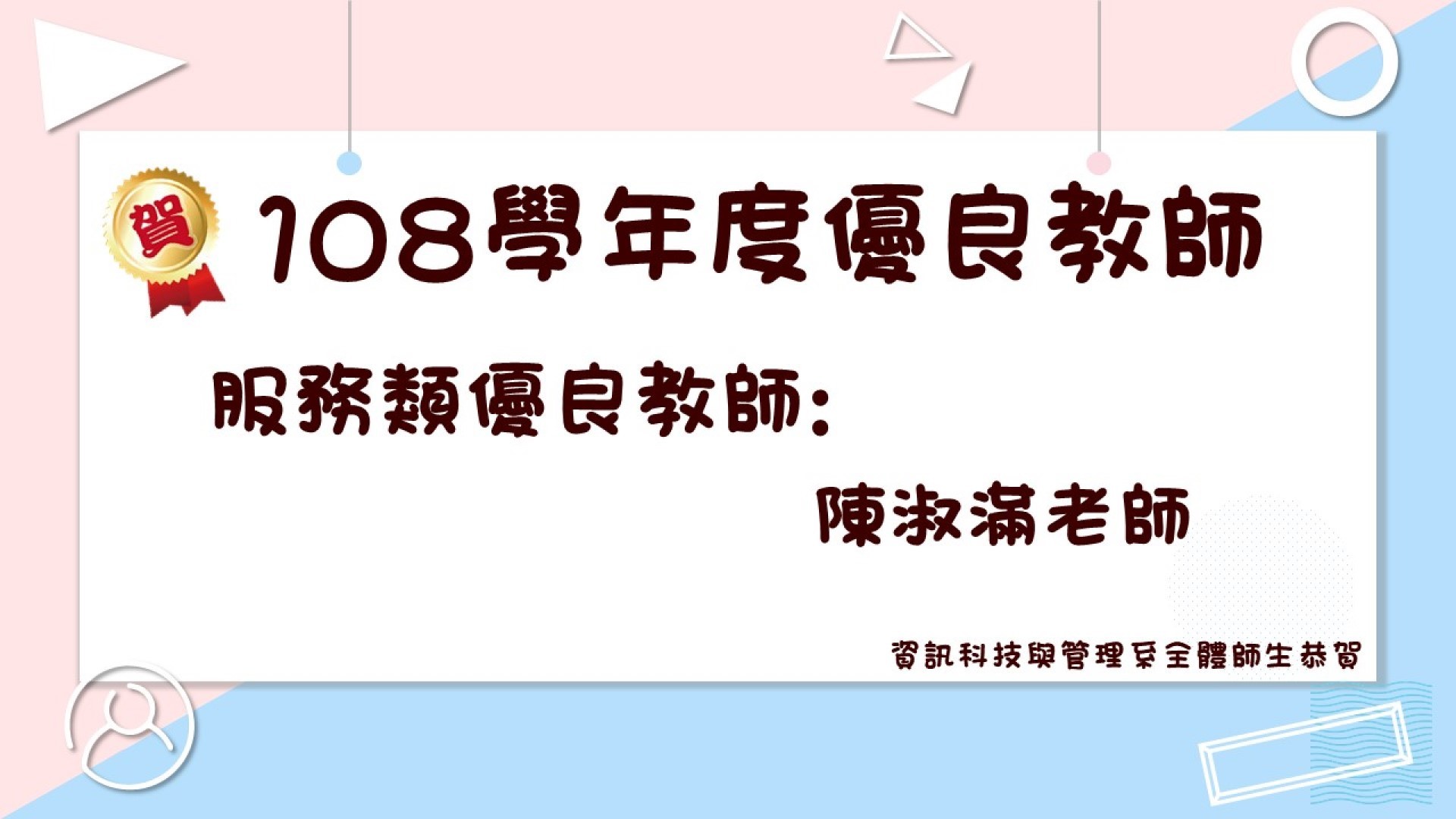 圖片一