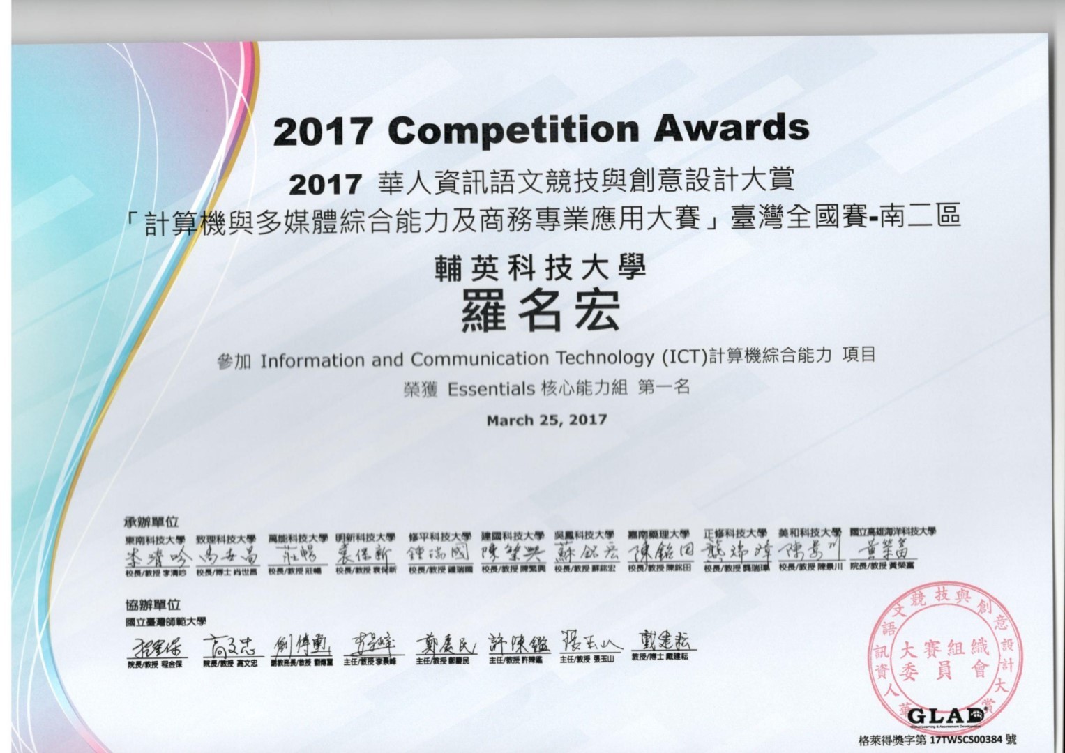 圖片一