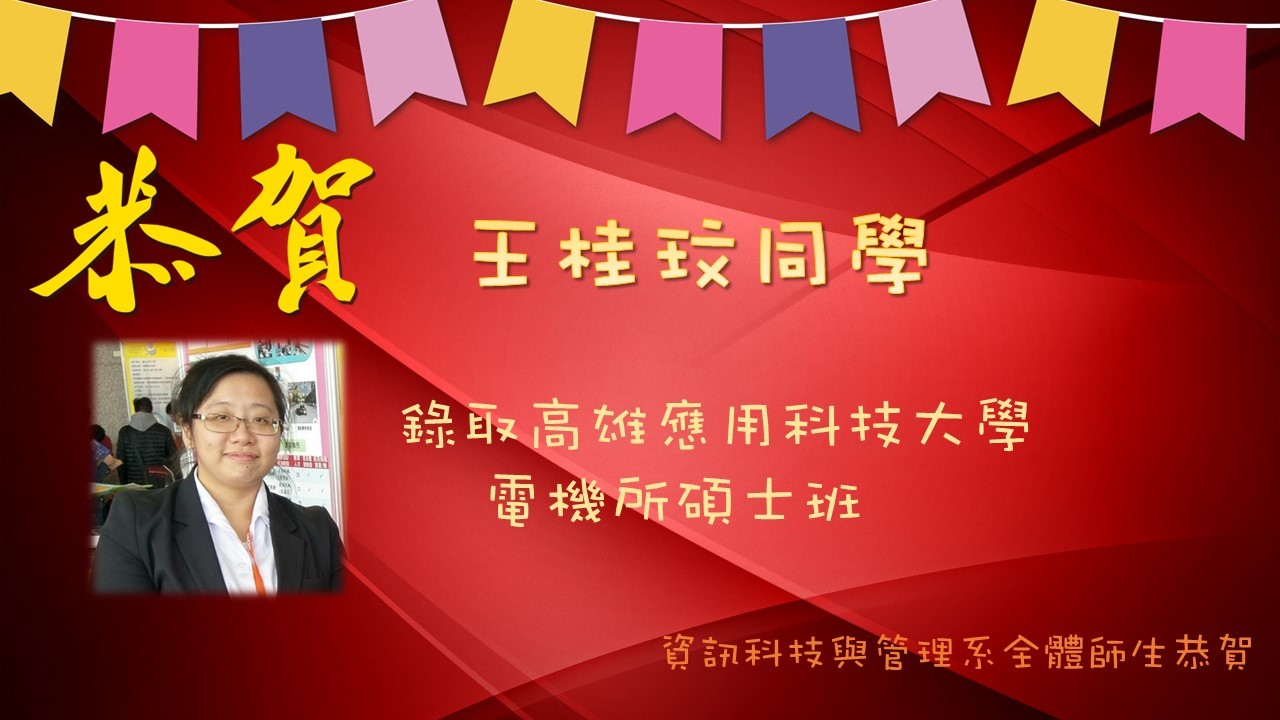 圖片一