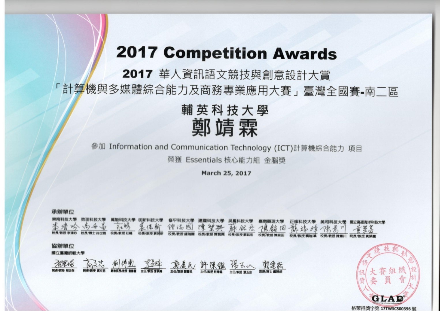 圖片一